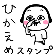 シュルレアリスム。ひかえめスタンプ【春】