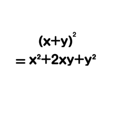 数学の公式ブラザーズ