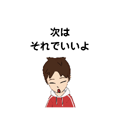 いろいろな　次は　①-5　E