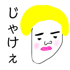 広島弁使いんさい