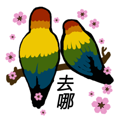 English_Taiwanese language93