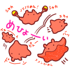 メンダコドッコイショ イラストスタンプ