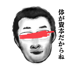 知らない人たちが話します