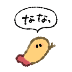 えびふらいのスタンプ 7