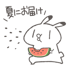夏にお届けゆるうさスタンプ