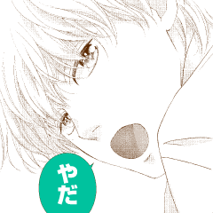 別冊マーガレット60周年記念SPスタンプ