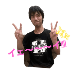 僕たちの日常…