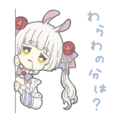 わらわすたんぷ。