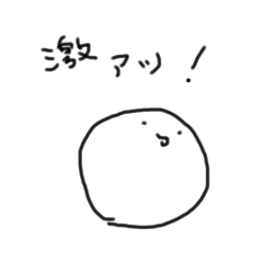 それいけスーパーボール6