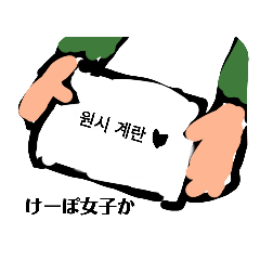 マイケルスの楽しい名刺交換