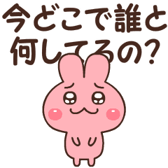 メンヘラかまってちゃんうさぎ