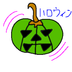 ハロウィンだぞー