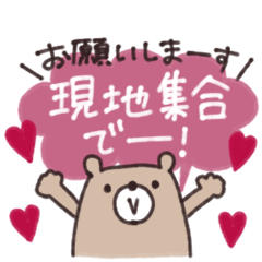 やさしい大人の吹き出し◎待ち合わせ #1