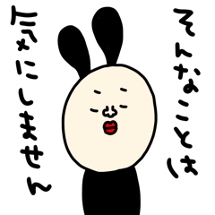 riekimのシュールな黒耳うさぎ2
