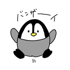 ゆるペンギンの使いやすいスタンプ