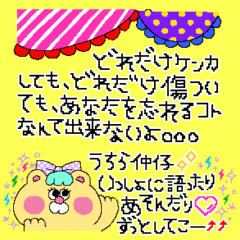 エモい♡ガラケー風ポエムスタンプ