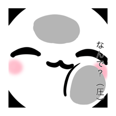 圧が強めのニコちゃん