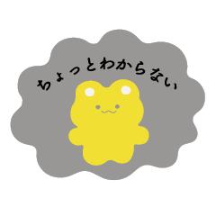 くまかもしれない？