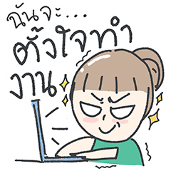 Newyear SANDEE will.. ??