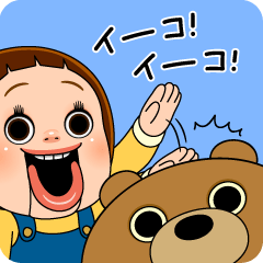 しょーちゃんは反抗期 5