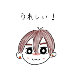 気持ちを伝える！男の子スタンプ