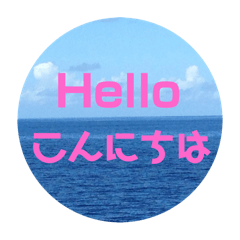 海と青空   Sea and blue sky