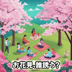 春色スマイルスタンプ