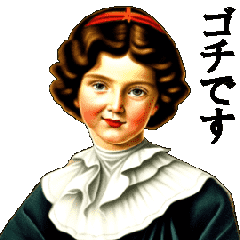 中世の貴族の顔芸