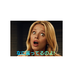 感情的なスタンプ1