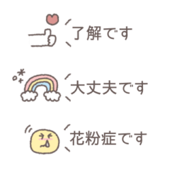 くすみ◎省スペース吹き出し #春