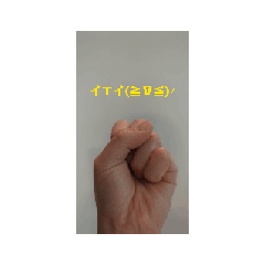 ぼくの日常だよ〜