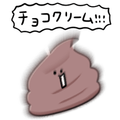 シンプル チョコクリーム 日常会話