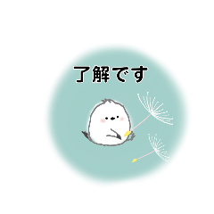 あまエナガの日常2