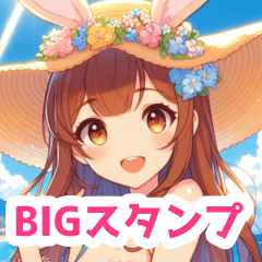 海とうさぎの女の子BIGスタンプ
