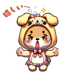 犬の着ぐるみを被ったくま