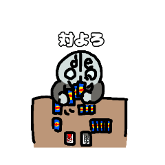 ナタデココスタンプ(おもい)