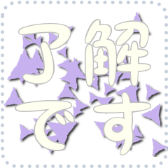 星のメッセージスタンプ 57