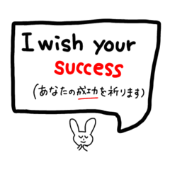 勉強しながら気持ちを伝える英語スタンプ