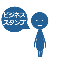ヒラシャ君の！ビジネスLINEスタンプ