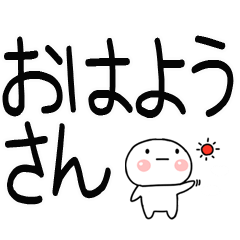 大文字スタンプ★関西弁スタンプ★