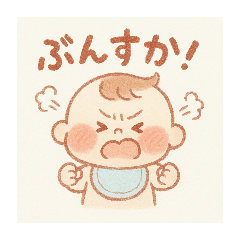 ぷんたとうえーんちゃんの感情スタンプ