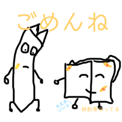 ざっしクン&1位大好きくんスタンプ　総集編