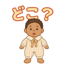 すてぃーぶんのいろいろスタンプ　2