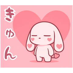 萌え❤︎うさ……………………………