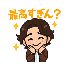 とある男の子の日常！