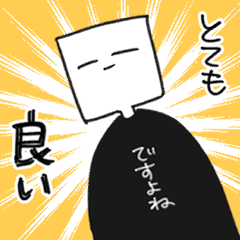 虚空を見ている人3