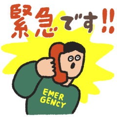 manpuku商店の連絡スタンプ