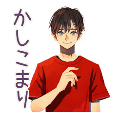 無難な男性の当たり障りない敬語