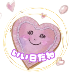 Warm & Gentle Gingerbread Cookies