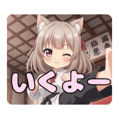 空手キックみなみアニメーション